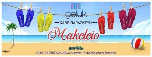 Makeleio - Greek Beach Party @GELUK.