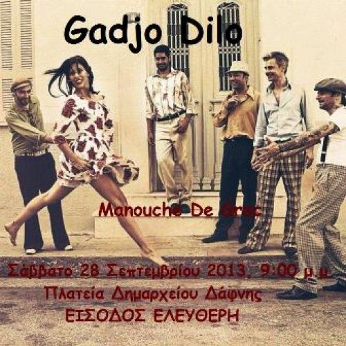 Gadjo Dilo - Manouche de grec