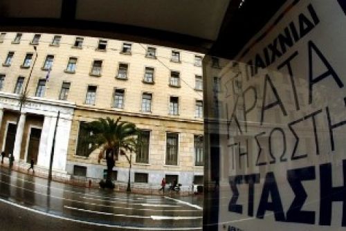 Ομολογήθηκε σκάνδαλο στις ελληνικές τράπεζες.