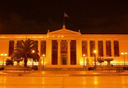 Κλείνει το Εθνικό Καποδιστριακό Πανεπιστήμιο Αθηνών