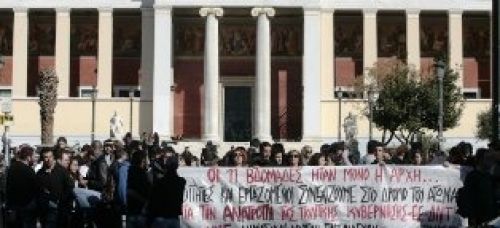 Economist: Τέλος οι αιώνιοι φοιτητές στην Ελλάδα -Η κρίση τους άλλαξε νοοτροπία  Πηγή: Economist: Τέλος οι αιώνιοι φοιτητές στην Ελλάδα -Η κρίση τους άλλαξε νοοτροπία
