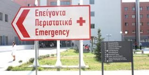 Αυξάνεται από 5 στα 25 ευρώ το εισιτήριο εισόδου στα νοσοκομεία.