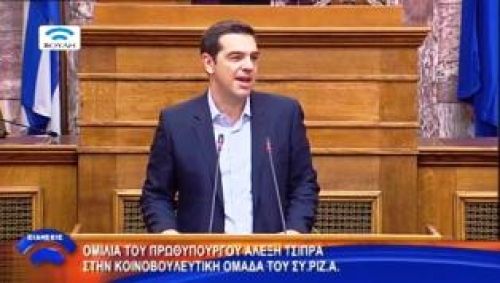 Η πρόταση του Αλέξη Τσίπρα στην Κ.Ο. του ΣΥΡΙΖΑ για Πρόεδρο της Δημοκρατίας