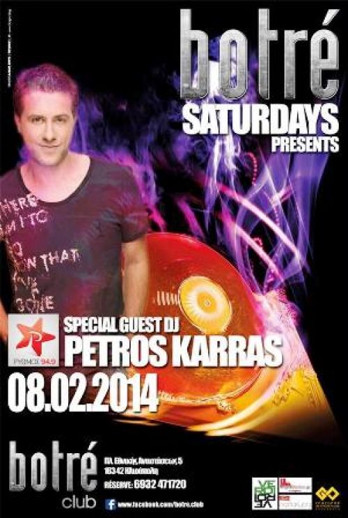 DJ PETROS KARRAS (ΡΥΘΜΟΣ 94,9) @ BOTRE club