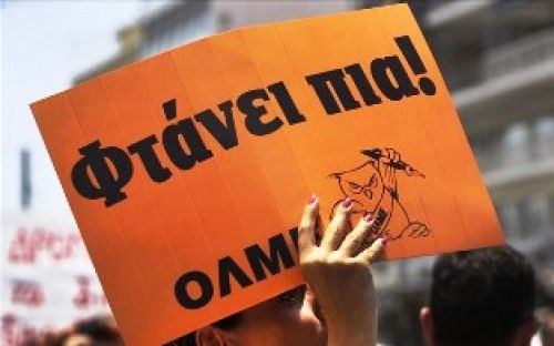 OΛΜΕ: Eισέπραξε -ορίζοντα απολύσεων- για τους -διαθέσιμους-, προχωράει σε κινητοποίηση