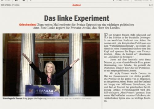 Το πορτρέτο της Ρένας Δούρου από το γερμανικό περιοδικό Spiegel