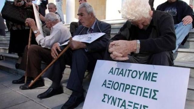 Συλλαλητήριο συνταξιούχων στην Αθήνα