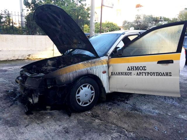 Τοποθέτηση εμπρηστικού μηχανισμού σε αυτοκίνητο του Δήμου Ελληνικού-Αργυρούπολης