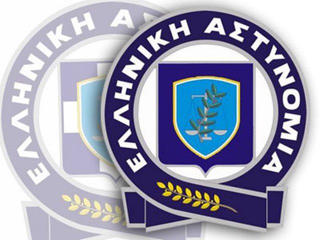 Κρίσεις Αστυνομικών Διευθυντών Ελληνικής Αστυνομίας