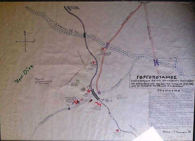78 χρόνια από την ανατίναξη της γέφυρας του Γοργοπόταμου. (χάρτης και ονόματα όσων συμμετείχαν και πήραν μέρος, από τον ΕΛΑΣ, τον ΕΔΕΣ και τους Άγγλους σαμποτέρ)