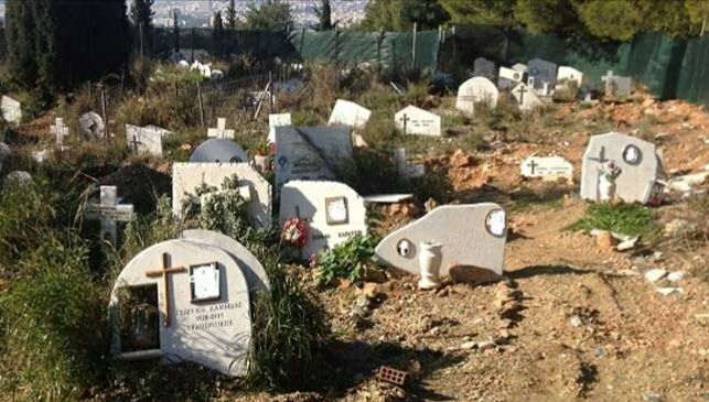 Ελλάδα 2017. Το νεκροταφείο των φτωχών στο Χολαργό