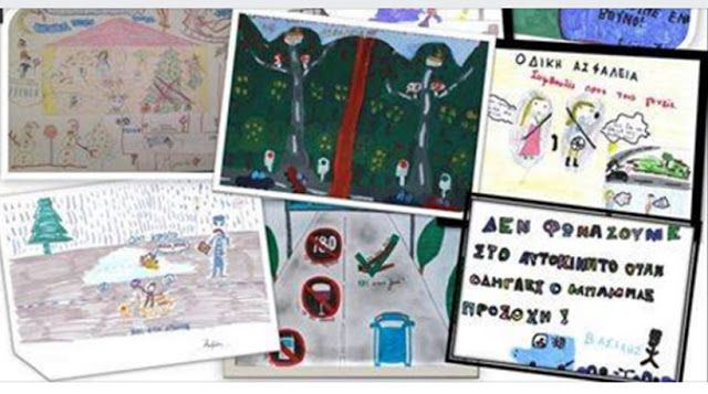 Μια έκθεση ζωγραφικής αλλιώτικη από τις άλλες διοργανώνει η ΕΛ.ΑΣ: ''Η οδική ασφάλεια μέσα από τα μάτια των παιδιών''