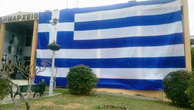 Η NE ΣΥΡΙΖΑ Νότιας Αθήνας για την κάλυψη ολόκληρου του Δημαρχείου Ελληνικού με ελληνική σημαία