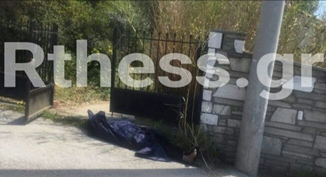 Σοκ στη Θεσσαλονίκη - Άφησαν πτώμα ηλικιωμένου για ώρες στην άκρη του δρόμου 