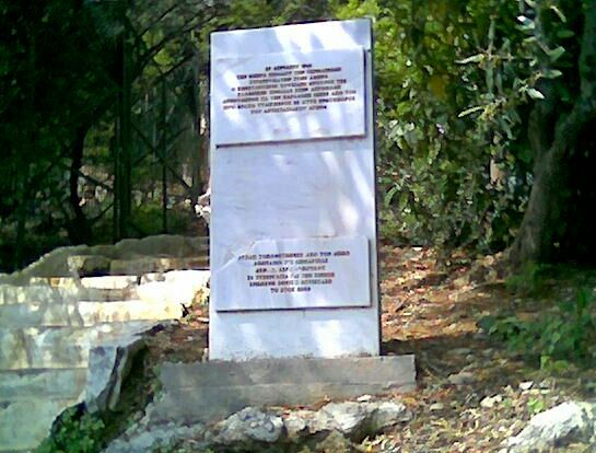 27 Απριλίου 1941. Ο Εύζωνας Ηρωας Κωνσταντίνος Κουκίδης πέφτει στο κενό από τον Ιερό Βράχο της Aκρόπολης τυλιγμένος με την Ελληνική Σημαία.