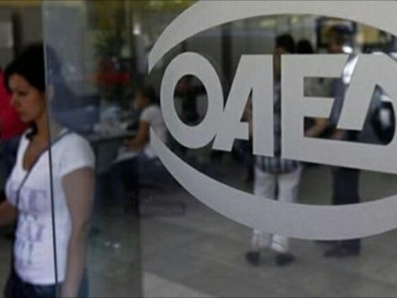 Καταργούν το επίδομα ΟΑΕΔ για άνεργους νέους έως 29 ετών