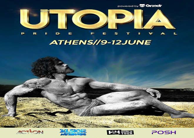 UTOPIA pride festival- Athens (9-12 June) - Το πρώτο curcuit festival στην Αθήνα είναι γεγονός!