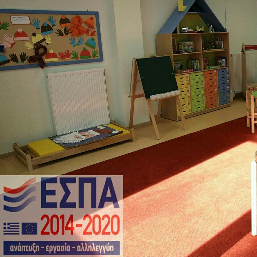 ΕΕΤΑΑ: Αποτελέσματα παιδικών σταθμων ΕΣΠΑ 2017 - 2018. Σήμερα (27.06), βγαίνουν οι πίνακες