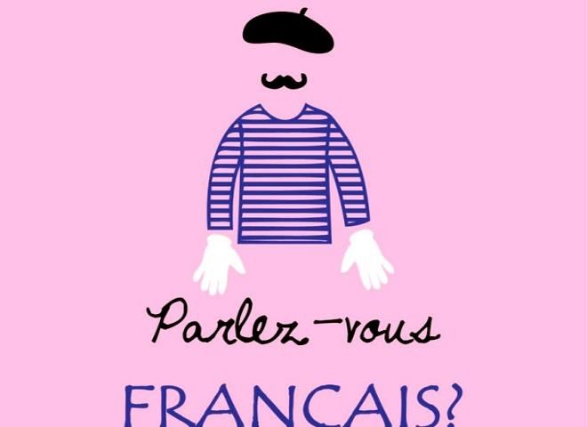 Πανελλαδικές Εξετάσεις 2017: Τα θέματα στο μάθημα των Γαλλικών.
