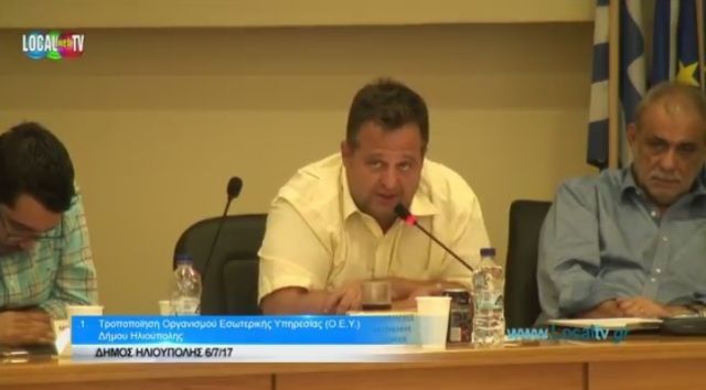 Το Έκτακτο Δημοτικό Συμβούλιο της 6ης Ιουλίου 2017 του Δήμου Ηλιούπολης (video)