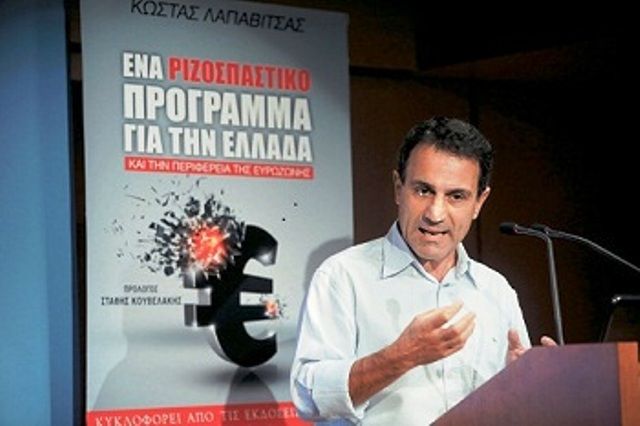 Το μέλλον της Ελλάδας (Συνέντευξη του Κώστα Λαπαβίτσα)