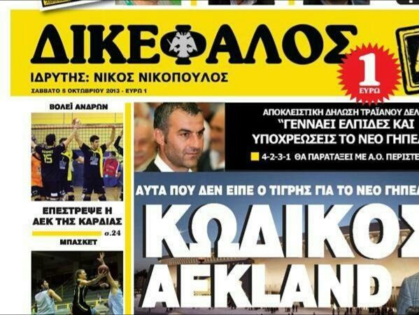 ''Έφυγε'' ο ιδρυτής της εφημερίδας «Δικέφαλος», Νίκος Νικόπουλος