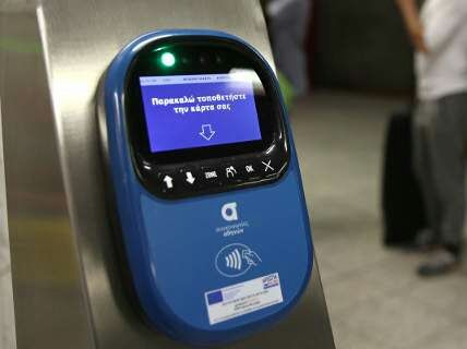 Ηλεκτρονικό εισιτήριο: Οσα πρέπει να γνωρίζουν οι επιβάτες για να καταθέσουν φάκελο σε Μετρό και ΗΣΑΠ. 