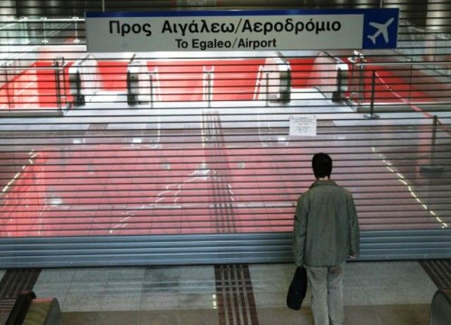 Χωρίς μετρό την Πέμπτη η Αθήνα