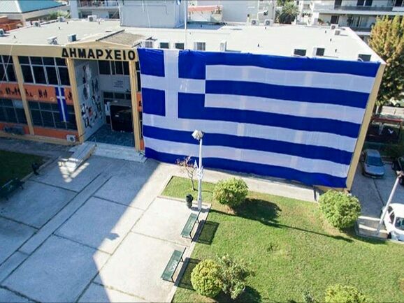 Γαλανόλευκη σημαία σκεπάζει το δημαρχείο Ελληνικού - Αργυρούπολης