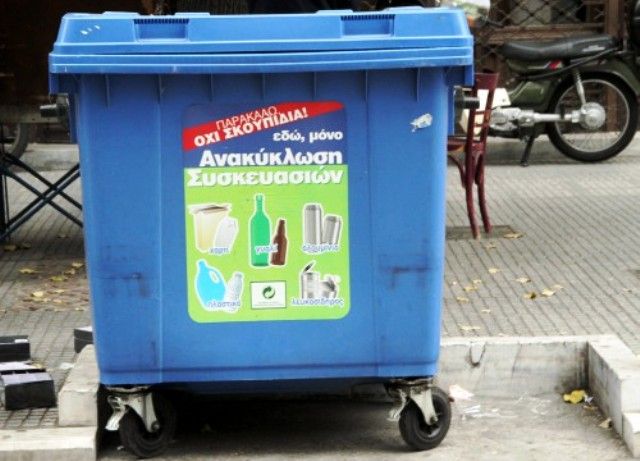Ψηφίστηκε στη Βουλή το νομοσχέδιο για την ανακύκλωση- Τι προβλέπει