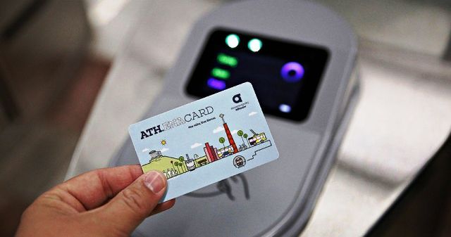 Μπάχαλο χωρίς τέλος με το ηλεκτρονικό εισιτήριο: Μετέωροι οι χρήστες των ΜΜΜ - Δεν έχουν σταλεί οι ηλεκτρονικές κάρτες