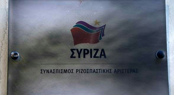 Επίθεση στα γραφεία του ΣΥΡΙΖΑ στην Καισαριανή -Εσπασαν την τζαμαρία και πέταξαν φωτοβολίδα. 