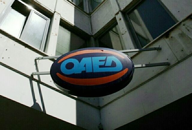ΟΑΕΔ: Νέα ηλεκτρονική πλατφόρμα για την ρύθμιση δανείων του ΟΕΚ