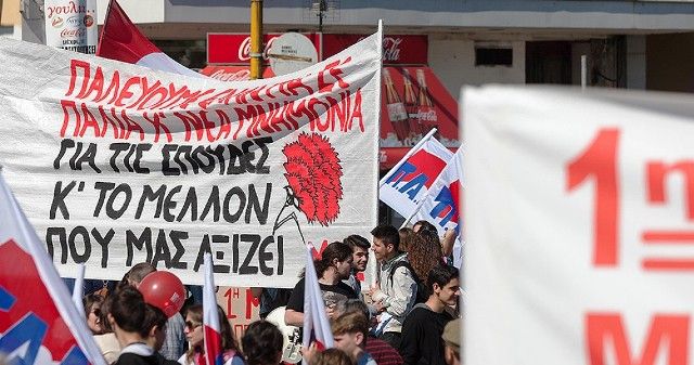 Οι απεργιακές συγκεντρώσεις για την εργατική Πρωτομαγιά - Κυκλοφοριακές ρυθμίσεις στην Αθήνα