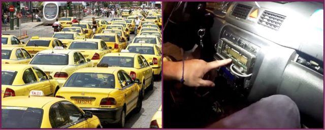 Αποτελέσματα τροχονομικών ελέγχων σε οδηγούς ταξί
