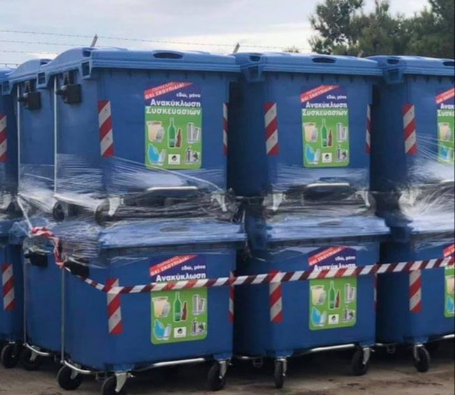 Δήμος Ηλιούπολης: ''Νέοι μπλε κάδοι ανακύκλωσης για την πόλη μας''