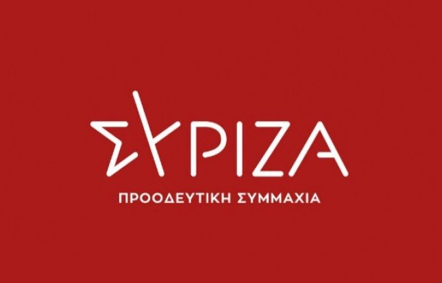 Κάλεσμα Αλληλεγγύης απο τις Οργανώσεις μελών  ΣΥΡΙΖΑ - Π.Σ. Ηλιούπολης για τους σεισμοπαθείς της Θεσσαλίας 