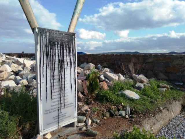Άγνωστοι κατέστρεψαν ολοσχερώς το μνημείο για τους πνιγμένους πρόσφυγες στη Λέσβο 