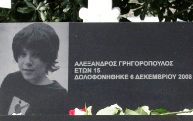 Σε επιφυλακή η ΕΛ.ΑΣ. για τα 10 χρόνια από τη δολοφονία Γρηγορόπουλου - 5.000 αστυνομικοί στους δρόμους