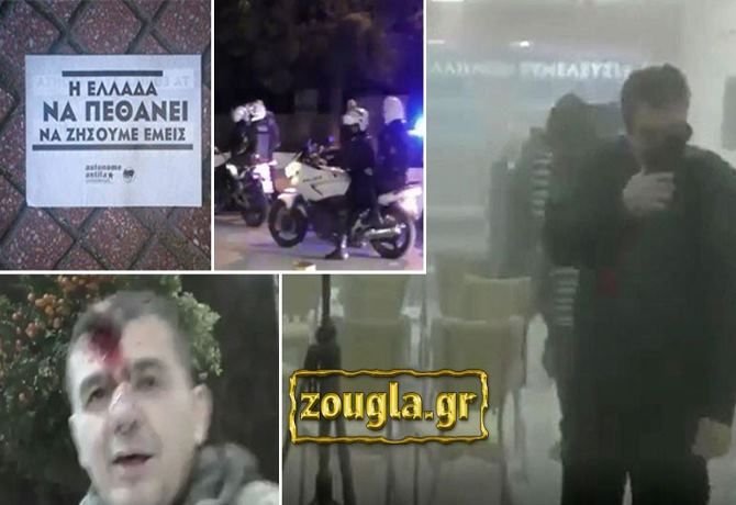 Πώς έγινε η επίθεση ομάδας ''αντίφα'' εναντίον μελών του φορέα ''Ελλήνων Συνέλευσις'' στον Υμηττό