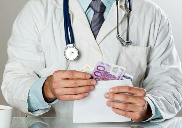 Σύλληψη γιατρού για φακελάκι 2.650 ευρώ από καρκινοπαθή στο Γενικό Νοσοκομείο Αθηνών «Ιπποκράτειο»