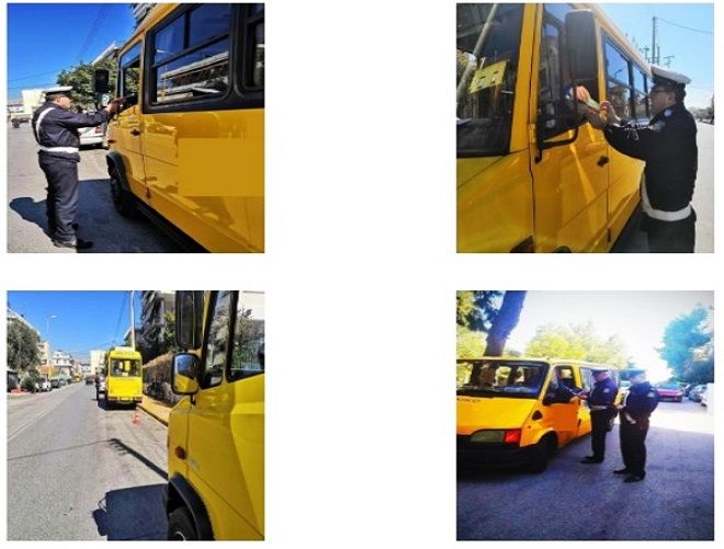 Αποτελέσματα τροχονομικών ελέγχων σε σχολικά λεωφορεία