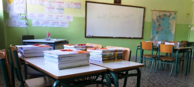 Υπουργείο Παιδείας: Παύει να ισχύει από την Τετάρτη η εγκύκλιος για τις απουσίες μαθητών λόγω γρίπης  