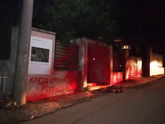 Επίθεση ''Ρουβίκωνα'' στο σπίτι του υπουργού Περιβάλλοντος Κώστα Σκρέκα