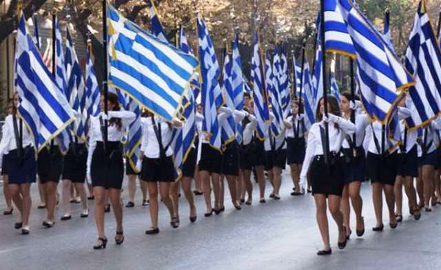 Αθήνα: Ποιοι δρόμοι θα κλείσουν για την μαθητική παρέλαση