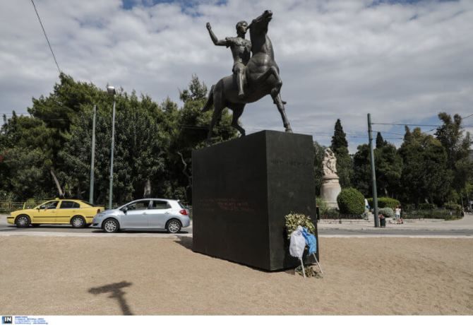 Βανδάλισαν το άγαλμα του Μεγάλου Αλεξάνδρου στην Αθήνα!