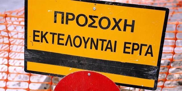 Κυκλοφοριακές ρυθμίσεις στη Λ. Αμφιθέας λόγω εκτέλεσης εργασιών (18 και 19.07.2019)