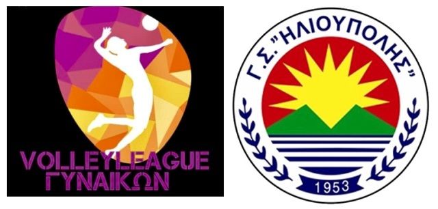 Η κλήρωση του πρωταθλήματος της Volleyleague γυναικών 2019-2020