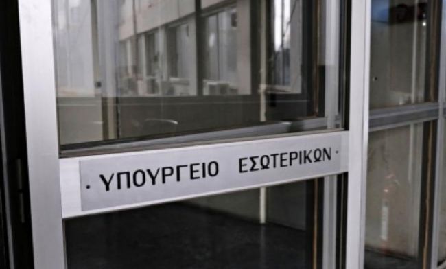 Ρυθμίσεις για κυβερνησιμότητα ΟΤΑ: Δημοτική παράταξη προσφεύγει σε ελληνικά και ευρωπαϊκά Δικαστήρια