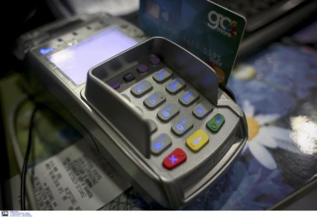 Πληρωμές με κάρτα: Αλλάζουν όλα στις ανέπαφες συναλλαγές - Όσα πρέπει να γνωρίζετε
